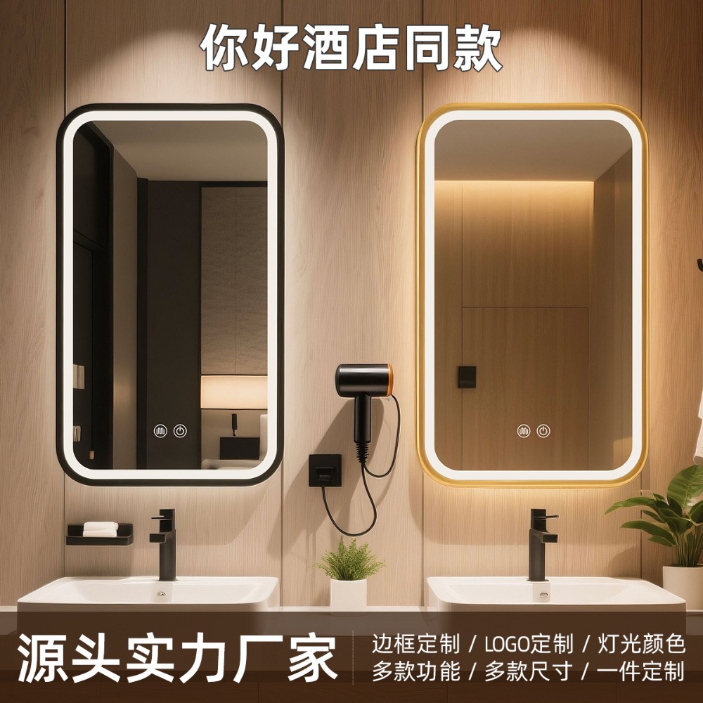 Bathroom Mirror Led - Proyecto de apartamentos de hotel con