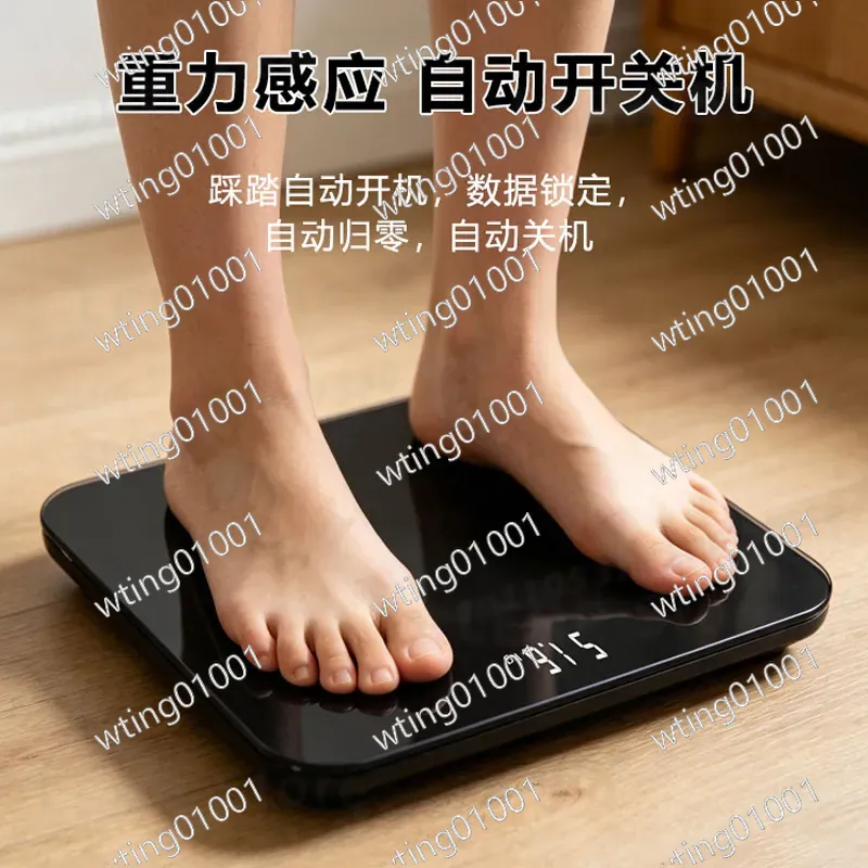 Home Bathroom Scales - Báscula de Peso Corporal de Alta