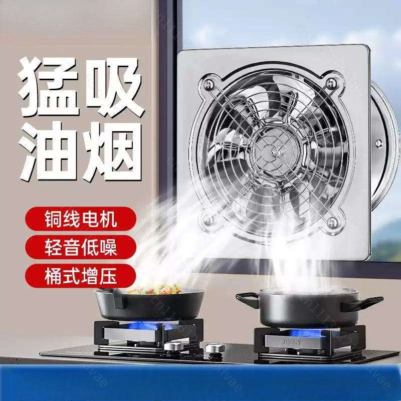 Extractor de aire de acero ino - Home Bathroom Vent Fans reseña y precio