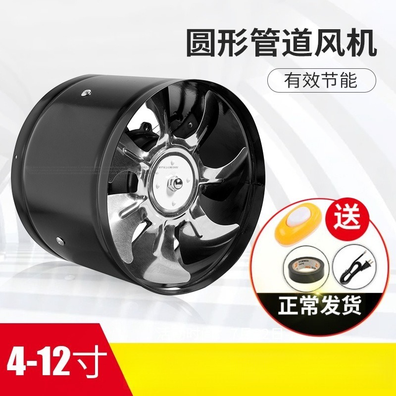 Ventilador de Extracción Silen - Home Bathroom Ventilation reseña y precio