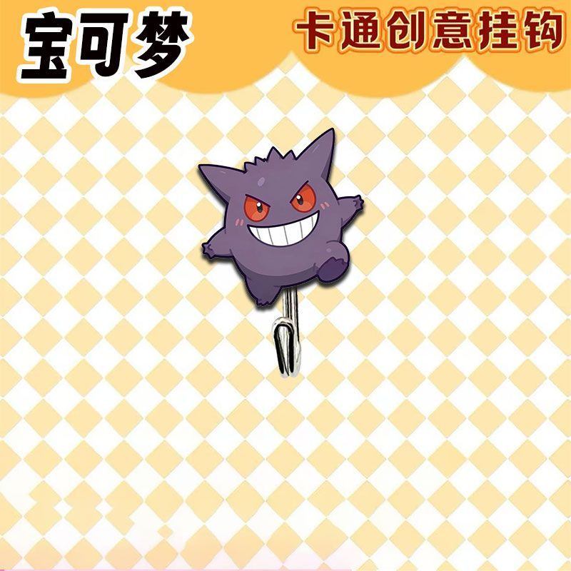 Ganchos con diseño de Pokémon, - Home Bathroom Equipment reseña y precio