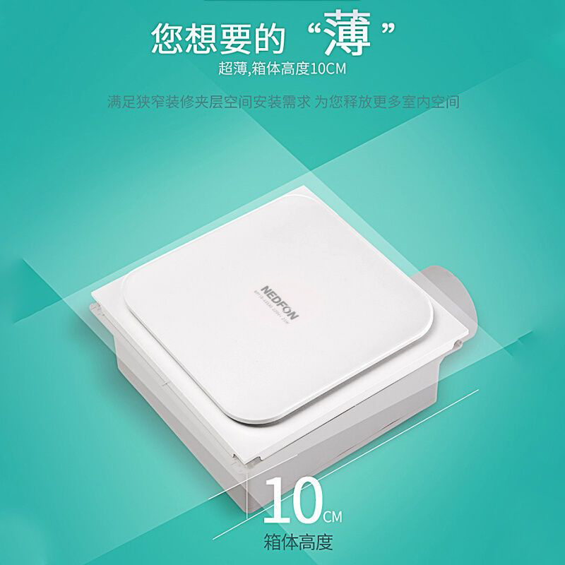 Ventilador de techo integrado  - Home Bathroom Ventilation reseña y precio