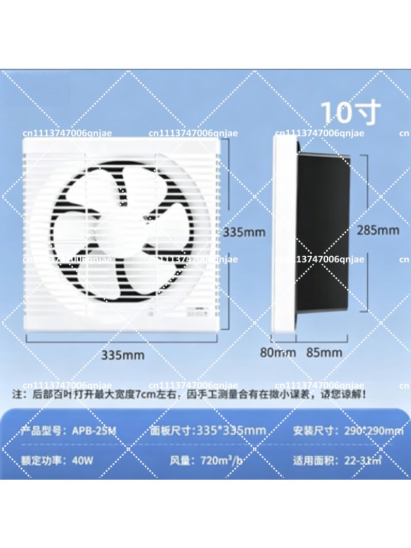 Extractor de Aire Montado en V - Home Bathroom Vent Fans reseña y precio